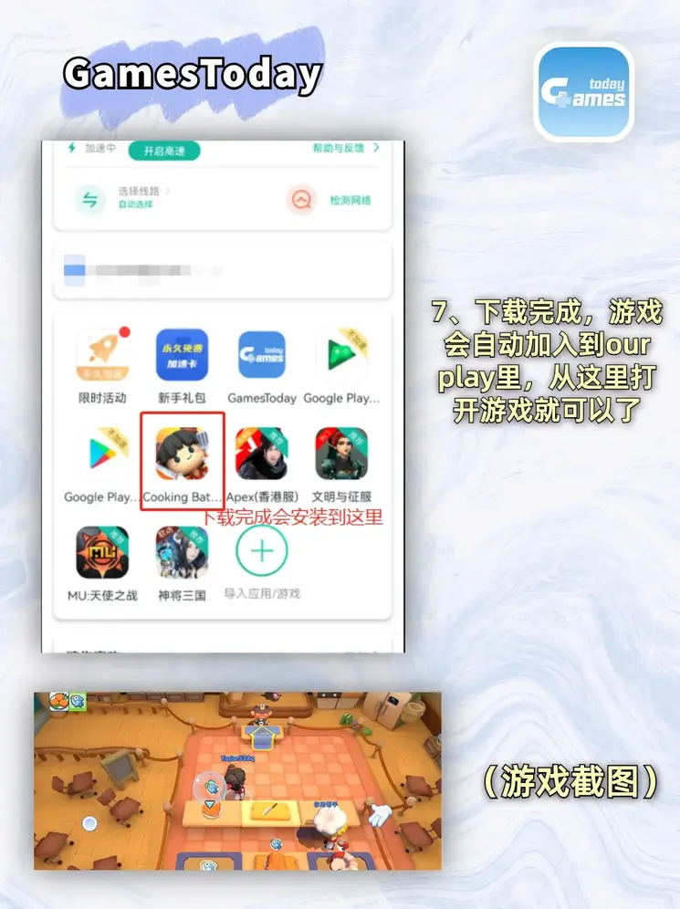 raybet雷竞技官方官网截图3
