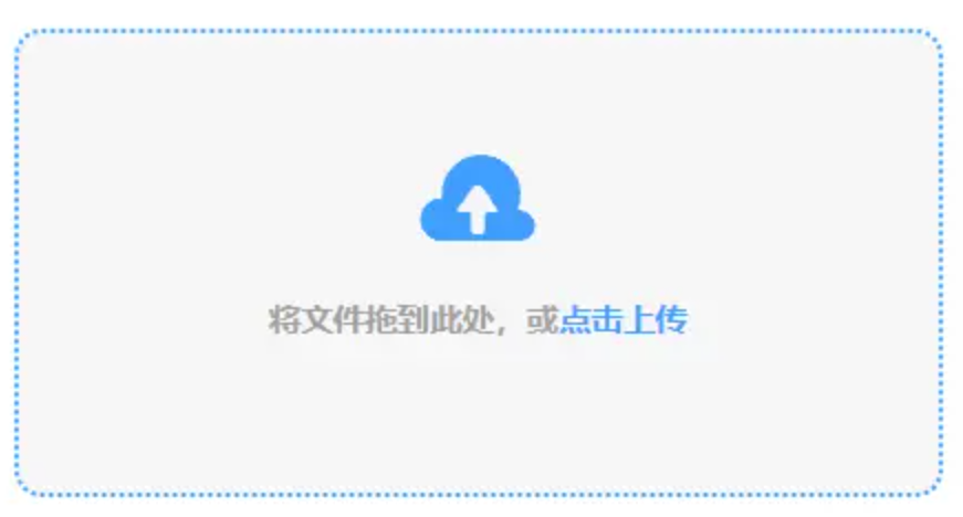 raybet雷竞技官方官网使用讲解 - 添加文件
